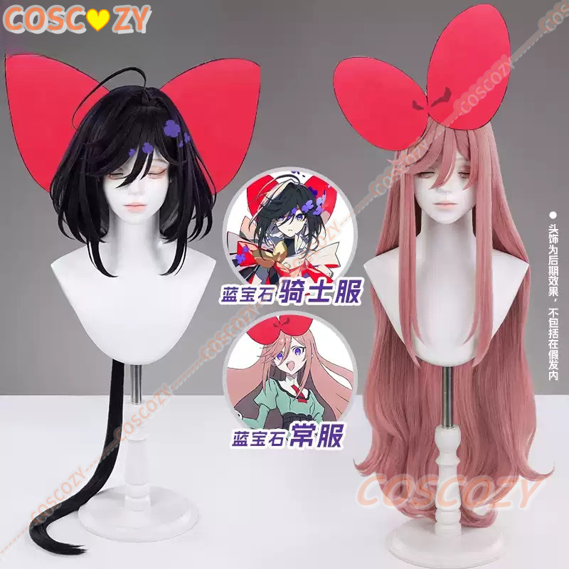 Anime Şerit Kahraman Safir Cos - Synthetic Wigs incelemesi ve fiyatı