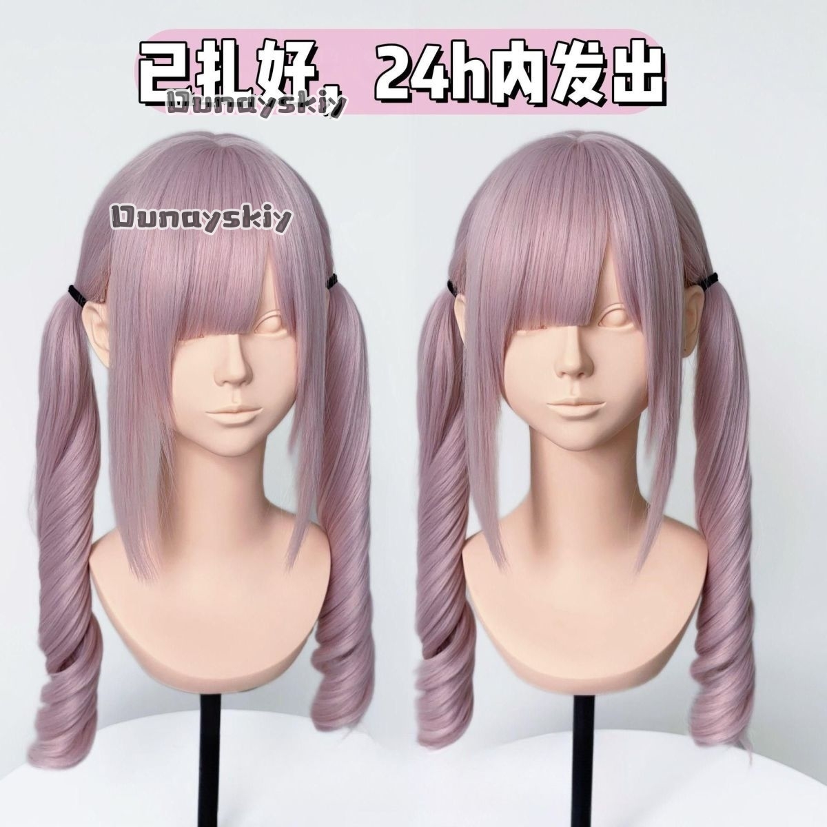 Cosplay Jirai Kei Cadılar Bayr - Synthetic Braided Wigs For Black Women incelemesi ve fiyatı