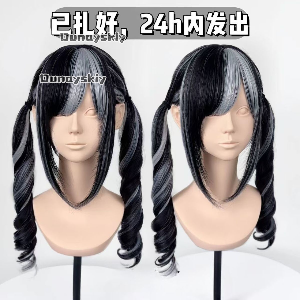 Cosplay Jirai Kei Cadılar Bayr - Synthetic Braided Wigs For Black Women incelemesi ve fiyatı