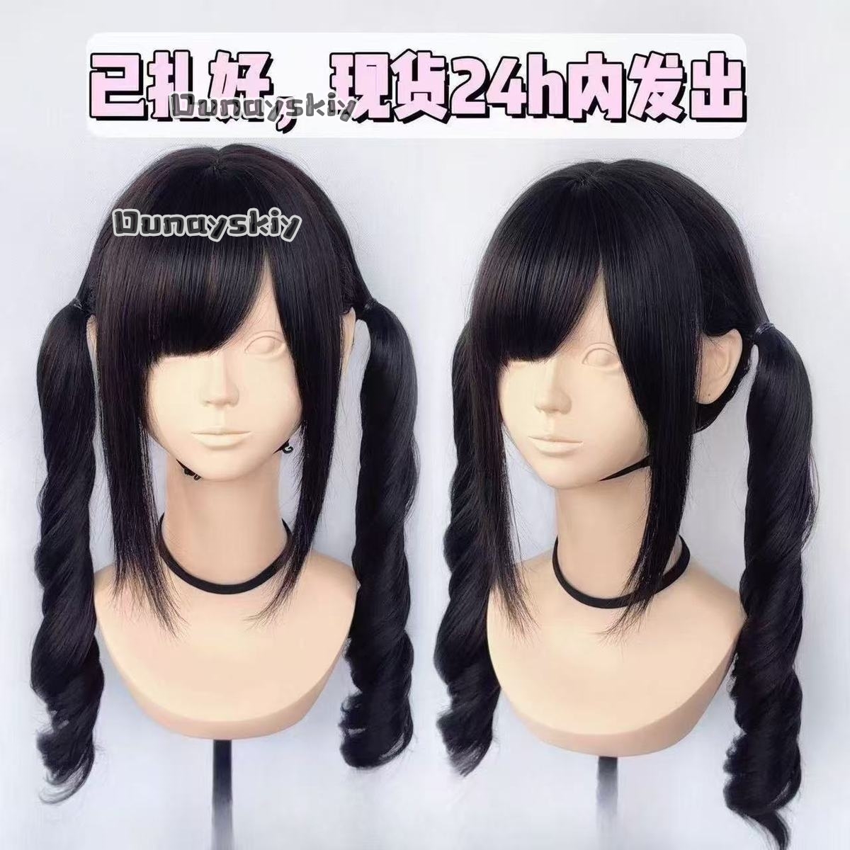Cosplay Jirai Kei Cadılar Bayr - Synthetic Braided Wigs For Black Women incelemesi ve fiyatı